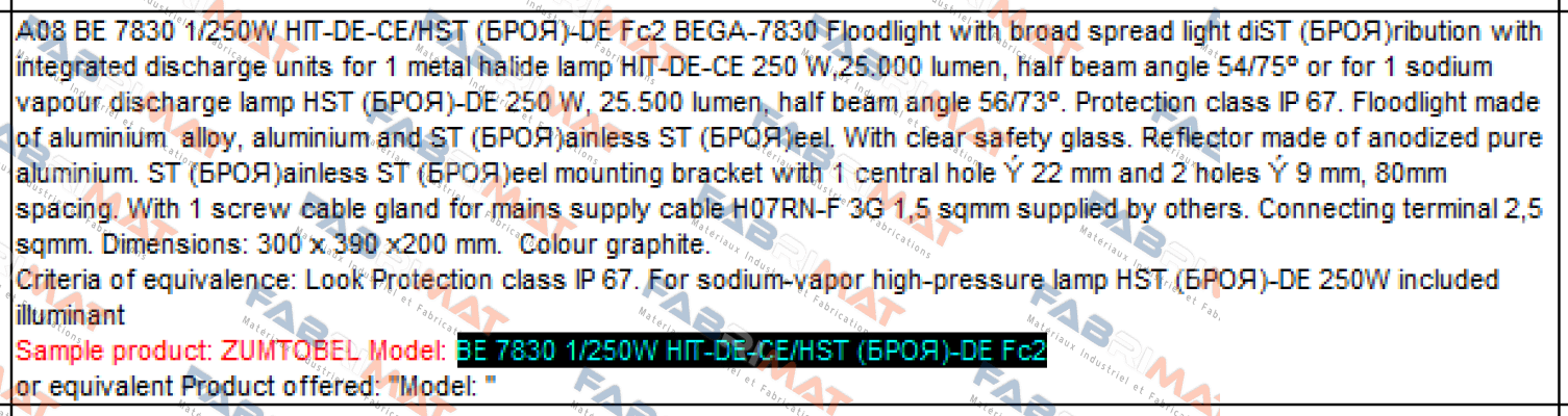 BE 7830 1/250W HIT-DE-CE/HST (БРОЯ)-DE Fc2  Zumtobel